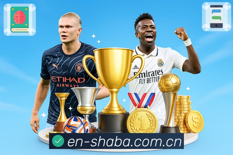 沙巴体育 客户端图